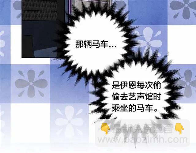第43话 我也要为你准备惊喜！61