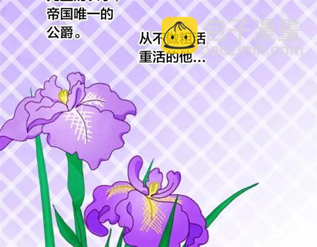 第43话 我也要为你准备惊喜！65