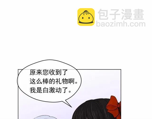 第43话 我也要为你准备惊喜！67