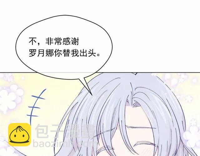 第43话 我也要为你准备惊喜！69