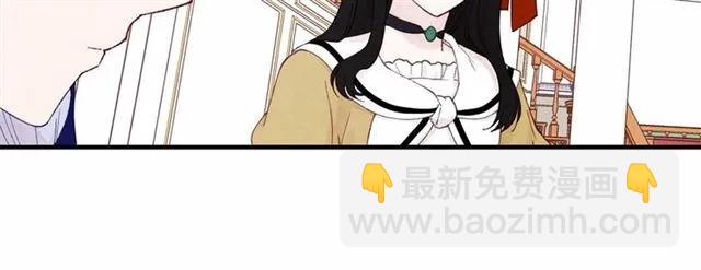 第43话 我也要为你准备惊喜！7