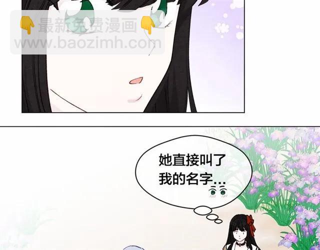 第43话 我也要为你准备惊喜！71
