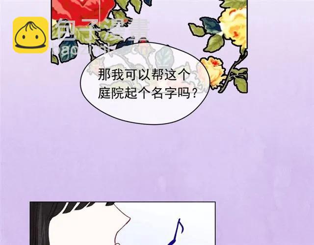 第43话 我也要为你准备惊喜！75