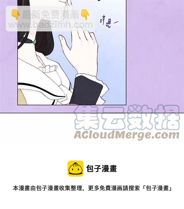 第43话 我也要为你准备惊喜！76