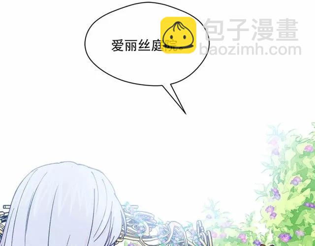 第43话 我也要为你准备惊喜！77