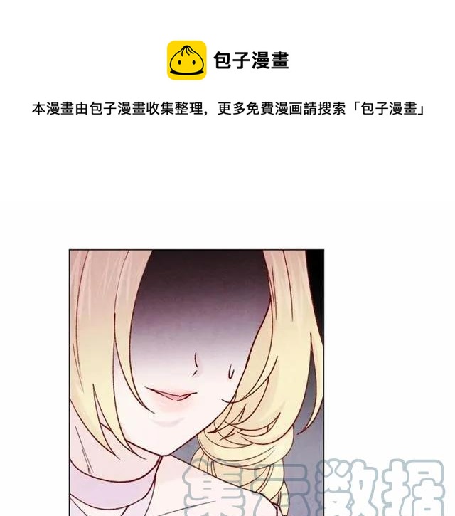 第43话 我也要为你准备惊喜！8