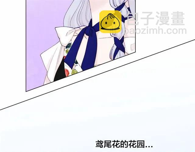 第43话 我也要为你准备惊喜！81
