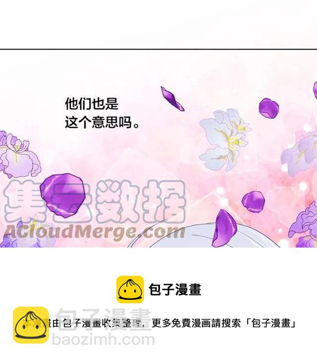 第43话 我也要为你准备惊喜！84