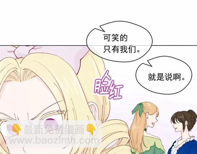 第43话 我也要为你准备惊喜！89