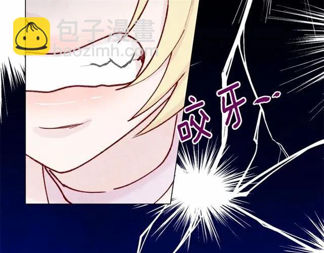 第43话 我也要为你准备惊喜！91