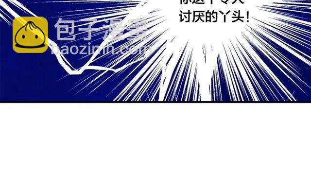 第43话 我也要为你准备惊喜！93