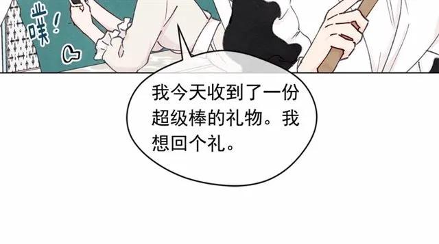 第43话 我也要为你准备惊喜！98