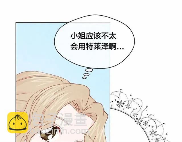 第43话 我也要为你准备惊喜！99