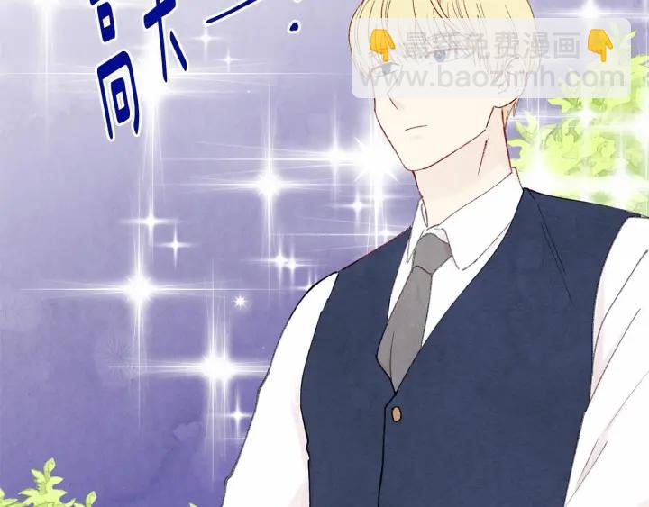 第44话 神奇的打火机102