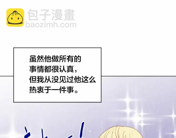 第44话 神奇的打火机105