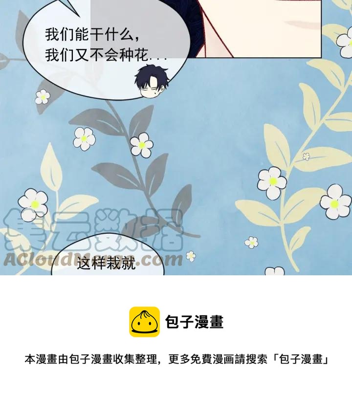 第44话 神奇的打火机112