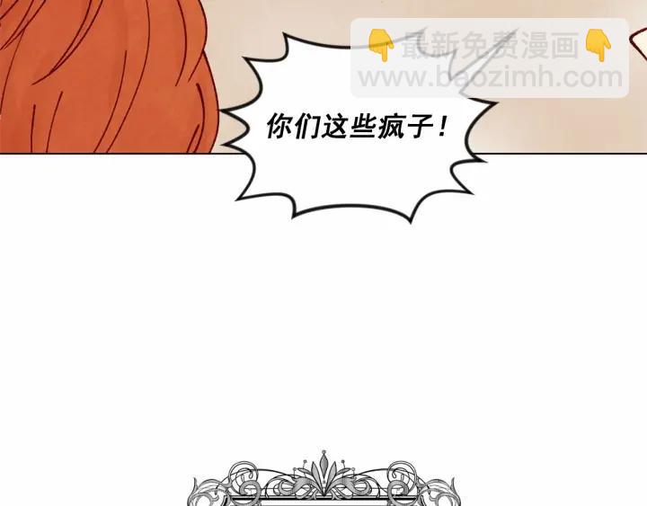 第44话 神奇的打火机114