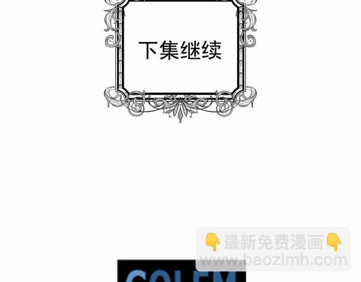 第44话 神奇的打火机115
