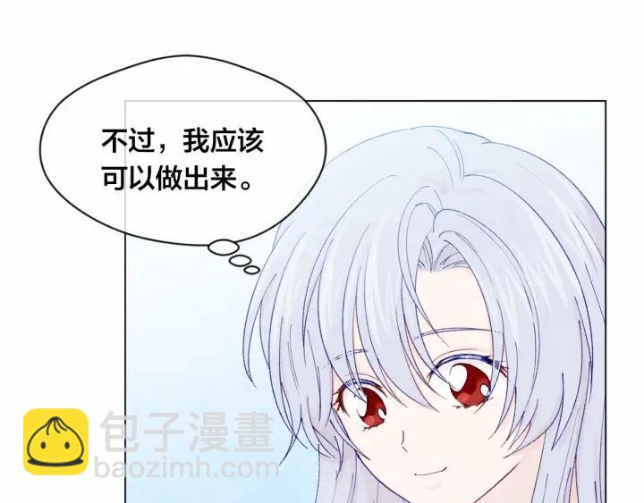 第44话 神奇的打火机14