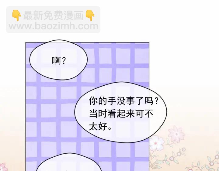 第44话 神奇的打火机21