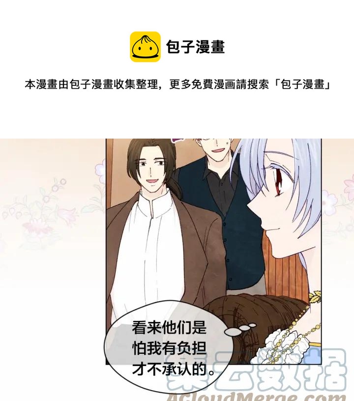 第44话 神奇的打火机24