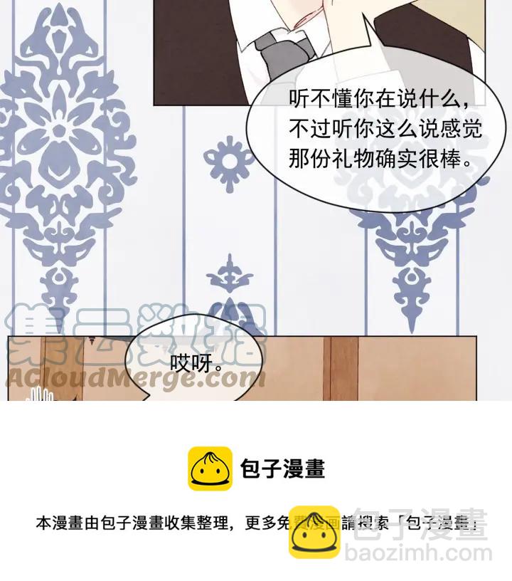 第44话 神奇的打火机28