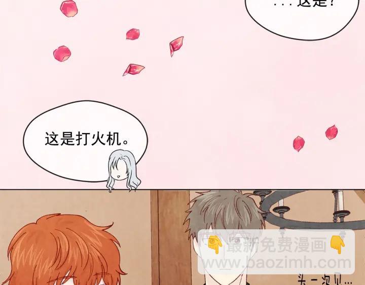 第44话 神奇的打火机34