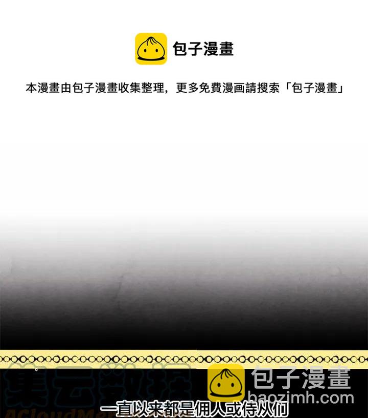第44话 神奇的打火机4