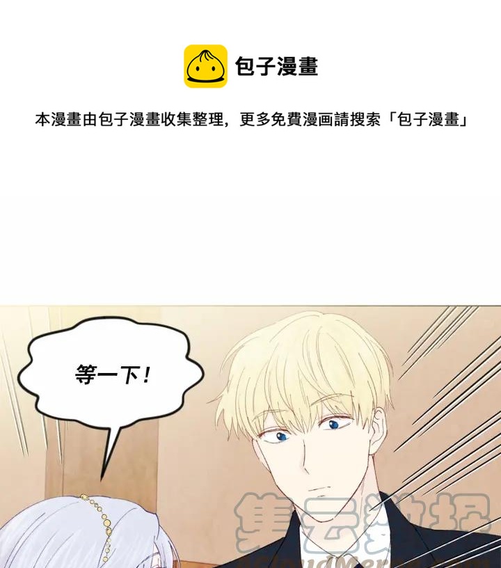 第44话 神奇的打火机40