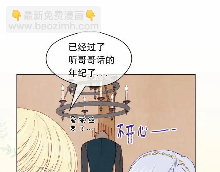 第44话 神奇的打火机49