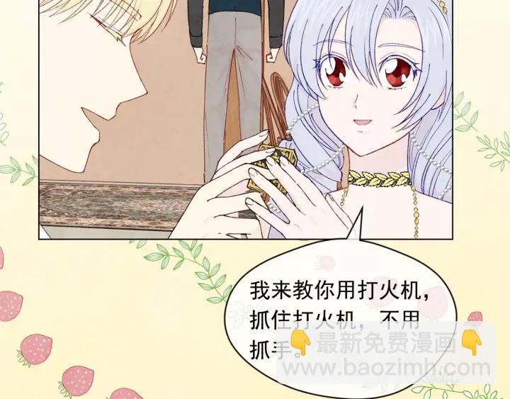 第44话 神奇的打火机54