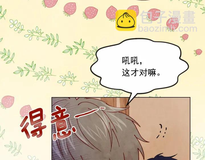 第44话 神奇的打火机55