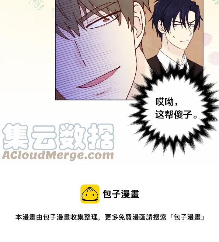 第44话 神奇的打火机56