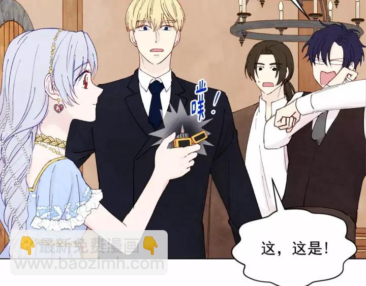 第44话 神奇的打火机59
