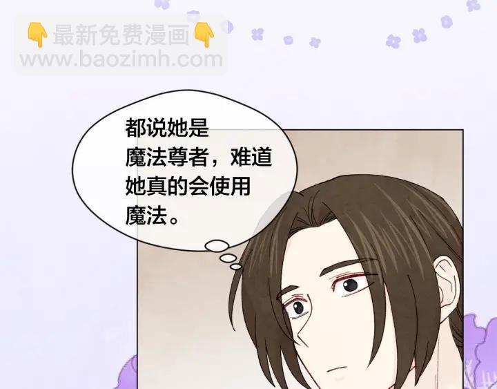 第44话 神奇的打火机62