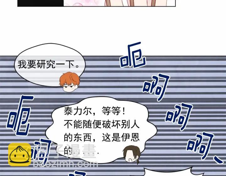 第44话 神奇的打火机67
