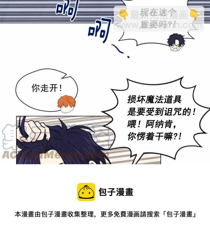 第44话 神奇的打火机68