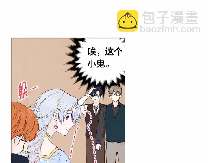 第44话 神奇的打火机77