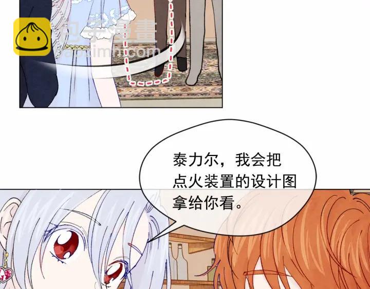 第44话 神奇的打火机78