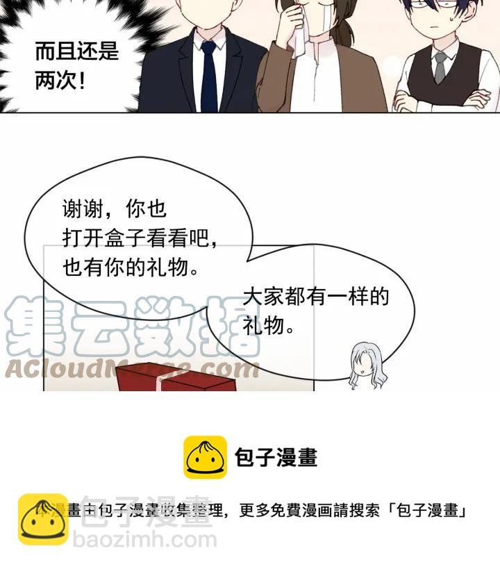 第44话 神奇的打火机84