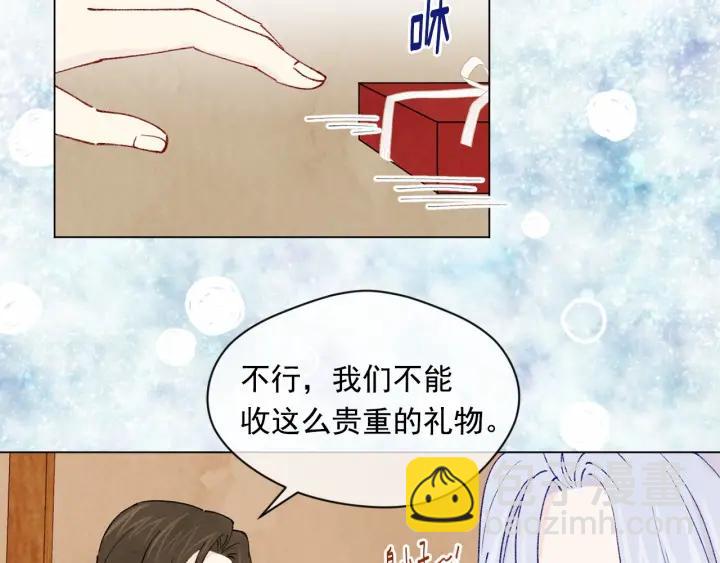 第44话 神奇的打火机89