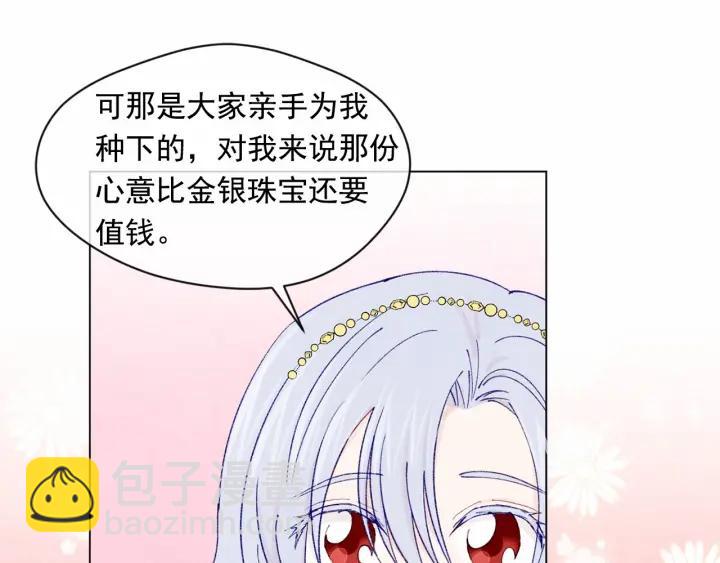 第44话 神奇的打火机97
