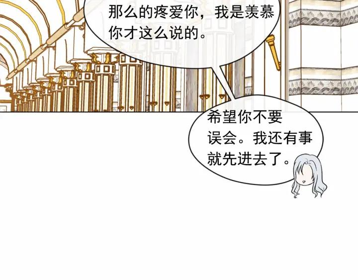 第45话 抗议不公平的考试！103