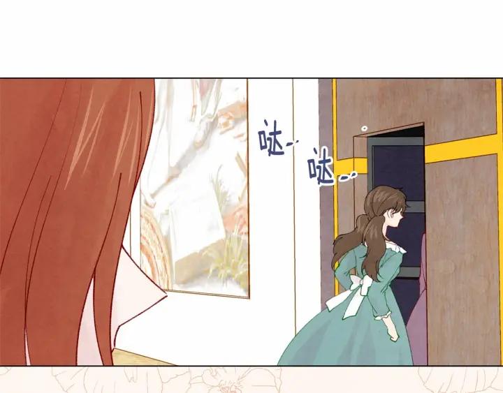 第45话 抗议不公平的考试！109