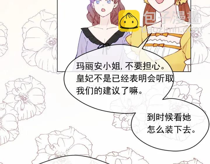 第45话 抗议不公平的考试！111