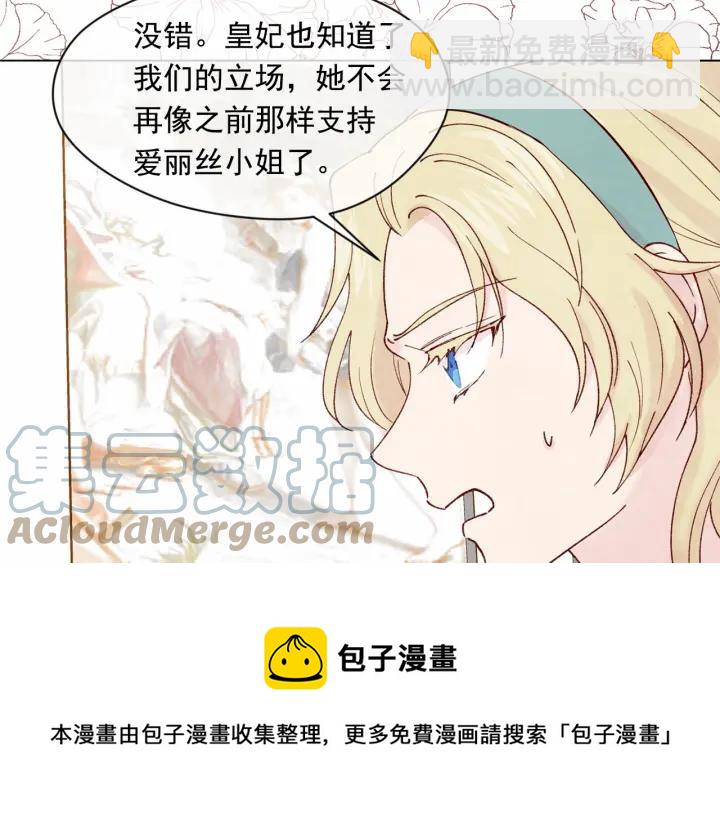 第45话 抗议不公平的考试！112