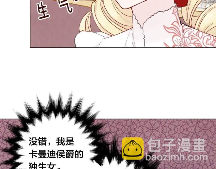 第45话 抗议不公平的考试！115