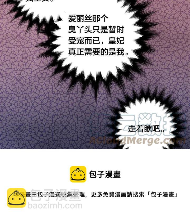 第45话 抗议不公平的考试！116