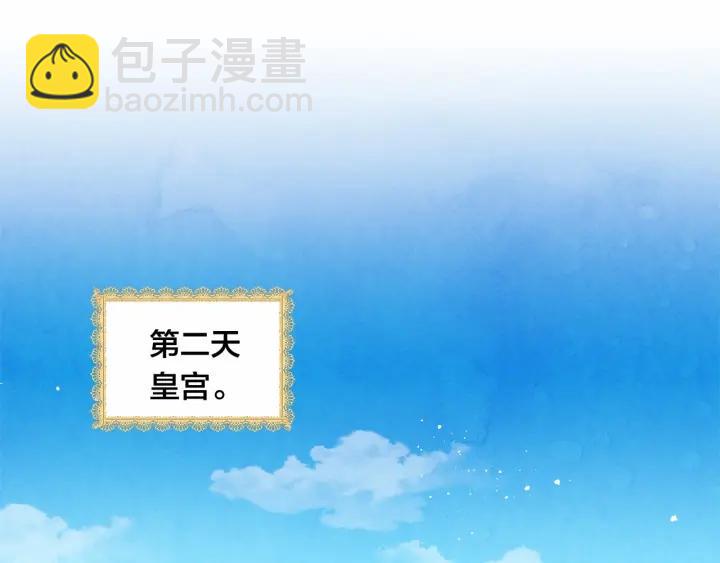 第45话 抗议不公平的考试！13