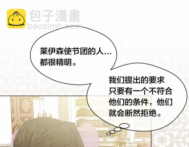 第45话 抗议不公平的考试！18